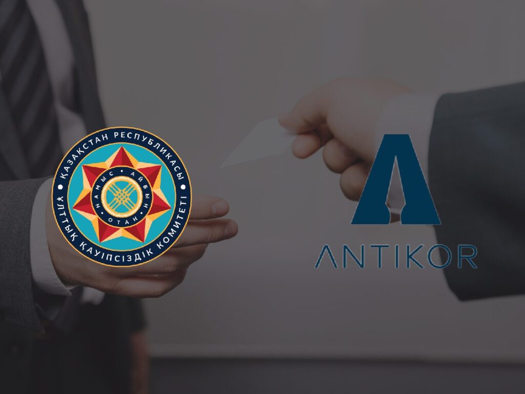 Жемқорлықпен күреске жауапты жаңа органның міндеттері бекітілді