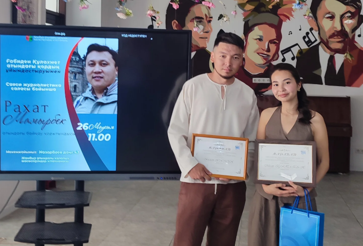 Sarapshy.info порталының тілшісі — Рахат Мамырбек атындағы саяси журналистика байқауының жеңімпазы